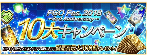 No.002Υͥ / Fate/Grand Orderסƥֻϡפμ餫ˡۿ3ǯǰ10祭ڡⳫ