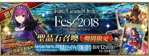  No.006Υͥ / Fate/Grand Orderסƥֻϡפμ餫ˡۿ3ǯǰ10祭ڡⳫ
