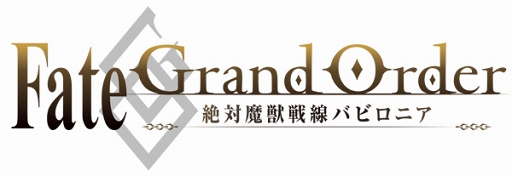  No.007Υͥ / Fate/Grand Orderסƥֻϡפμ餫ˡۿ3ǯǰ10祭ڡⳫ