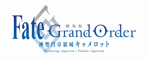  No.008Υͥ / Fate/Grand Orderסƥֻϡפμ餫ˡۿ3ǯǰ10祭ڡⳫ