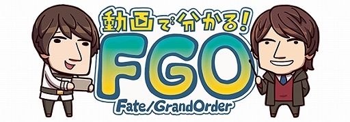  No.002Υͥ / Fate/Grand OrderפΥᥤ󥯥23Ϥ롣糢֤ʤɡFate꡼κǿ³ȸ