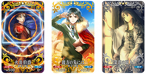 Fate/Grand OrderפΥᥤ󥯥23Ϥ롣糢֤ʤɡFate꡼κǿ³ȸ