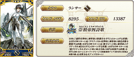 Fate/Grand OrderפΥᥤ󥯥23Ϥ롣糢֤ʤɡFate꡼κǿ³ȸ