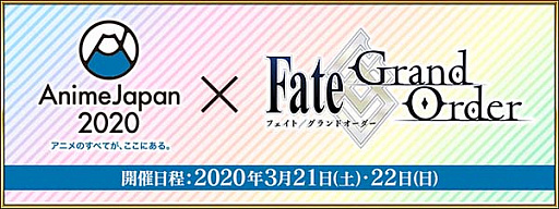 #005Υͥ/Fate/Grand Orderס1900DL˥ڡפʤɡ9Ĥκǿ