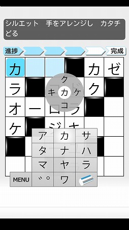 画像ギャラリー No.003のサムネイル画像 / 問題が川柳になった「クロスワード6×てらこぶた」,iOS版が配信スタート