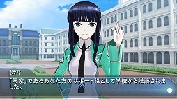 画像集#003のサムネイル/「魔法科高校の劣等生 LOST ZERO」,iOSとAndroid向けに配信を本日開始