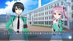 画像集#004のサムネイル/「魔法科高校の劣等生 LOST ZERO」,iOSとAndroid向けに配信を本日開始