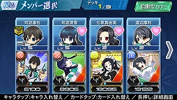 画像集#005のサムネイル/「魔法科高校の劣等生 LOST ZERO」,iOSとAndroid向けに配信を本日開始