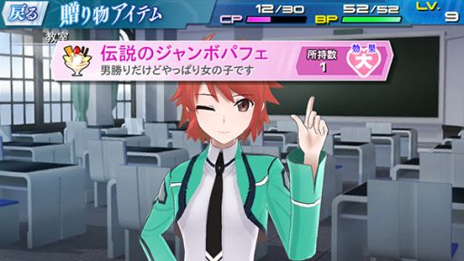 画像集#012のサムネイル/「魔法科高校の劣等生 LOST ZERO」,iOSとAndroid向けに配信を本日開始