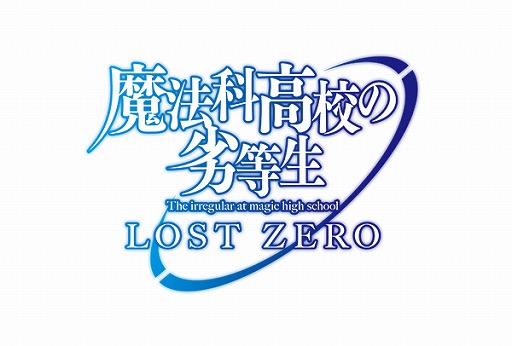 ˡʹ⹻LOST ZEROסȲХȥ륤٥ȡɤ򳫺