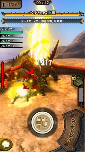 画像ギャラリー No.009のサムネイル画像 / 「モンスターハンター エクスプロア」,“誰でも参加できる”Android版のクローズドβテストが本日スタート。実施は7月13日まで