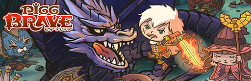 画像集#002のサムネイル/ブラウザ型MORPG「ピグブレイブ」が今冬サービス開始。自分そっくりのアバターで仲間と一緒に冒険を楽しめる