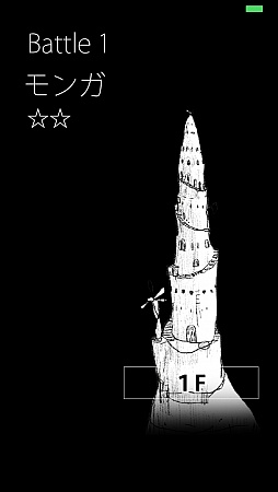 画像集#002のサムネイル/観察眼と推理力で挑むジャンケン。iOS向け「ParadiseLost ジャンケンバトル」を紹介する「(ほぼ)日刊スマホゲーム通信」第610回