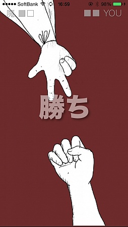 画像集#004のサムネイル/観察眼と推理力で挑むジャンケン。iOS向け「ParadiseLost ジャンケンバトル」を紹介する「(ほぼ)日刊スマホゲーム通信」第610回