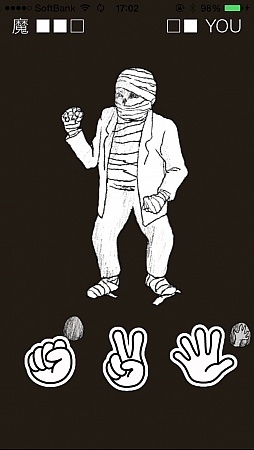 画像集#005のサムネイル/観察眼と推理力で挑むジャンケン。iOS向け「ParadiseLost ジャンケンバトル」を紹介する「(ほぼ)日刊スマホゲーム通信」第610回