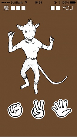 画像集#006のサムネイル/観察眼と推理力で挑むジャンケン。iOS向け「ParadiseLost ジャンケンバトル」を紹介する「(ほぼ)日刊スマホゲーム通信」第610回