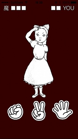 画像集#008のサムネイル/観察眼と推理力で挑むジャンケン。iOS向け「ParadiseLost ジャンケンバトル」を紹介する「(ほぼ)日刊スマホゲーム通信」第610回