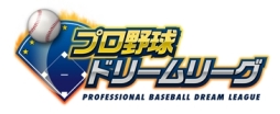 画像集#003のサムネイル/「プロ野球ドリームリーグ」の正式サービスが開始。記念キャンペーン実施