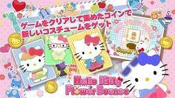 Hello Kitty Flower Bounce