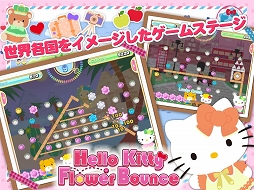 Hello Kitty Flower Bounce
