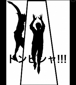 画像集#015のサムネイル/超反応で速攻を決めろ! スマホ向けアクションゲーム「神業速攻バレー!」を紹介する「(ほぼ)日刊スマホゲーム通信」第611回