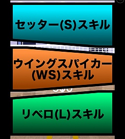 画像集#017のサムネイル/超反応で速攻を決めろ! スマホ向けアクションゲーム「神業速攻バレー!」を紹介する「(ほぼ)日刊スマホゲーム通信」第611回