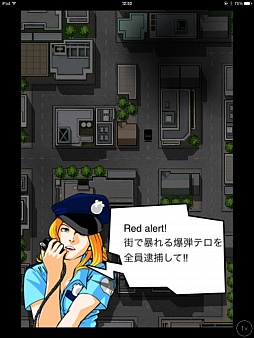 画像集#002のサムネイル/爆弾テロリストを追え! iOS向けカーチェイスゲーム「Field Prowlers POLICE RUSH!」を紹介する「(ほぼ)日刊スマホゲーム通信」第616回