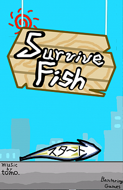 画像集#001のサムネイル/出世の道はデッドオアアライブ。Android向け“魚生存”アクションゲーム「サーバイブフィッシュ」を紹介する「(ほぼ)日刊スマホゲーム通信」第615回