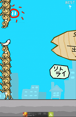 画像集#010のサムネイル/出世の道はデッドオアアライブ。Android向け“魚生存”アクションゲーム「サーバイブフィッシュ」を紹介する「(ほぼ)日刊スマホゲーム通信」第615回