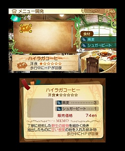 画像集#022のサムネイル/Wiz系のクラシックスタイルとJRPGの物語性が融合。「新・世界樹の迷宮2 ファフニールの騎士」のレビューを掲載