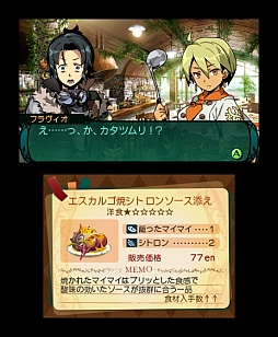 画像集#024のサムネイル/Wiz系のクラシックスタイルとJRPGの物語性が融合。「新・世界樹の迷宮2 ファフニールの騎士」のレビューを掲載