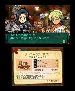 画像集#025のサムネイル/Wiz系のクラシックスタイルとJRPGの物語性が融合。「新・世界樹の迷宮2 ファフニールの騎士」のレビューを掲載