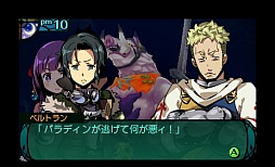 画像集#030のサムネイル/Wiz系のクラシックスタイルとJRPGの物語性が融合。「新・世界樹の迷宮2 ファフニールの騎士」のレビューを掲載