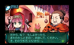 画像集#035のサムネイル/Wiz系のクラシックスタイルとJRPGの物語性が融合。「新・世界樹の迷宮2 ファフニールの騎士」のレビューを掲載