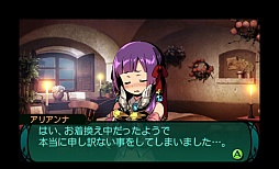 画像集#036のサムネイル/Wiz系のクラシックスタイルとJRPGの物語性が融合。「新・世界樹の迷宮2 ファフニールの騎士」のレビューを掲載