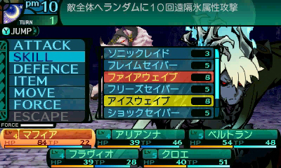 画像集#038のサムネイル/Wiz系のクラシックスタイルとJRPGの物語性が融合。「新・世界樹の迷宮2 ファフニールの騎士」のレビューを掲載