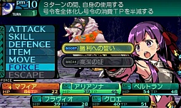 画像集#039のサムネイル/Wiz系のクラシックスタイルとJRPGの物語性が融合。「新・世界樹の迷宮2 ファフニールの騎士」のレビューを掲載