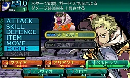 画像集#040のサムネイル/Wiz系のクラシックスタイルとJRPGの物語性が融合。「新・世界樹の迷宮2 ファフニールの騎士」のレビューを掲載