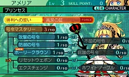 画像集#043のサムネイル/Wiz系のクラシックスタイルとJRPGの物語性が融合。「新・世界樹の迷宮2 ファフニールの騎士」のレビューを掲載