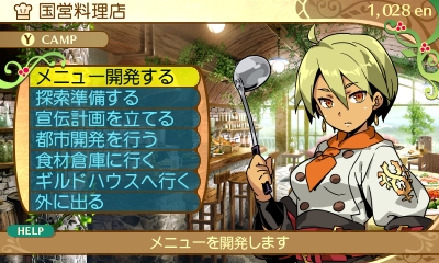 画像集#046のサムネイル/Wiz系のクラシックスタイルとJRPGの物語性が融合。「新・世界樹の迷宮2 ファフニールの騎士」のレビューを掲載