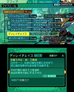 画像集#051のサムネイル/Wiz系のクラシックスタイルとJRPGの物語性が融合。「新・世界樹の迷宮2 ファフニールの騎士」のレビューを掲載