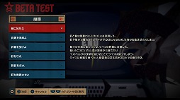 画像ギャラリー No.003のサムネイル画像 / 「The Tomorrow Children」オープンβテストレポート。労働も破壊も自由なこの世界を体験。いくつかの課題も浮き彫りに