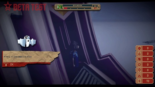 画像ギャラリー No.004のサムネイル画像 / 「The Tomorrow Children」オープンβテストレポート。労働も破壊も自由なこの世界を体験。いくつかの課題も浮き彫りに