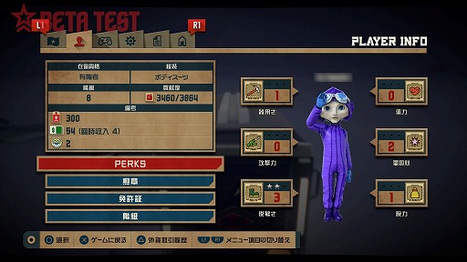 画像ギャラリー No.012のサムネイル画像 / 「The Tomorrow Children」オープンβテストレポート。労働も破壊も自由なこの世界を体験。いくつかの課題も浮き彫りに