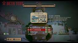 画像ギャラリー No.020のサムネイル画像 / 「The Tomorrow Children」オープンβテストレポート。労働も破壊も自由なこの世界を体験。いくつかの課題も浮き彫りに