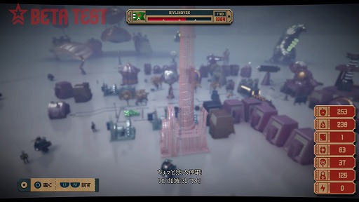 画像ギャラリー No.025のサムネイル画像 / 「The Tomorrow Children」オープンβテストレポート。労働も破壊も自由なこの世界を体験。いくつかの課題も浮き彫りに