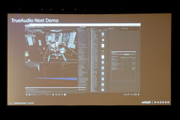  No.009Υͥ / GDC 2017ϡTrueAudio NextפΤʤॵɤϡƥΤʤ3DեåΤ褦ʤ!? AMDѤƤӤ