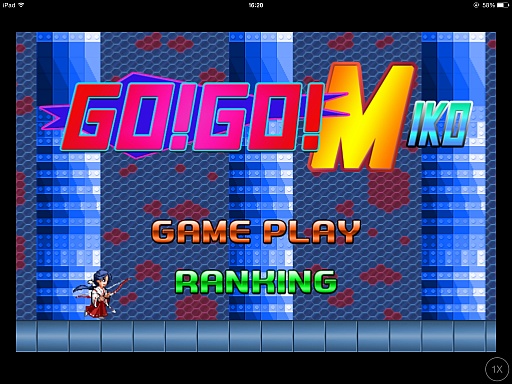 画像集#001のサムネイル/巫女さんが華麗に舞う。iOS向けアクションゲーム「GO!GO!MIKO」を紹介する「(ほぼ)日刊スマホゲーム通信」第622回