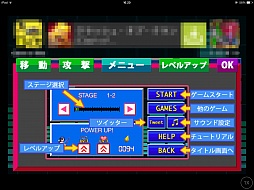 画像集#004のサムネイル/巫女さんが華麗に舞う。iOS向けアクションゲーム「GO!GO!MIKO」を紹介する「(ほぼ)日刊スマホゲーム通信」第622回