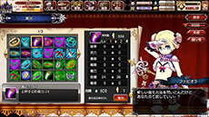 画像集#006のサムネイル/ブラウザゲーム「剣戟のソティラス」のオープンβテストが本日15:00にスタート。新コンテンツの実装とバランス調整でより正式サービス版に近づく